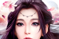 一剑斩神魔
