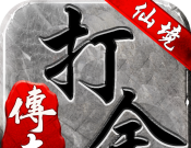 仙境传奇手游