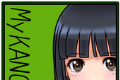 和日本女孩学习日语