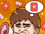 我是老板