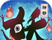 刀剑情缘