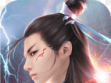 仗剑斩妖录