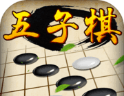 五子棋