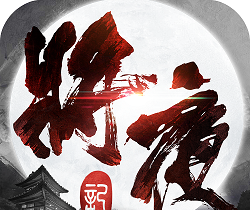 将夜记