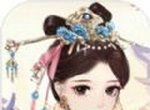 女帝升职记