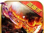 圣灵诛仙