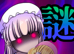 怪异侦探