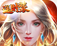幽游记