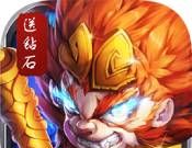西游仙魔传