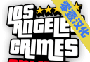 GTAV:洛杉矶犯罪