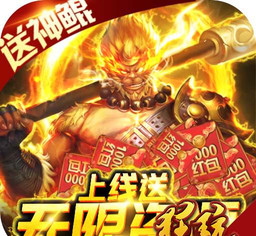 御剑封神录软件logo图