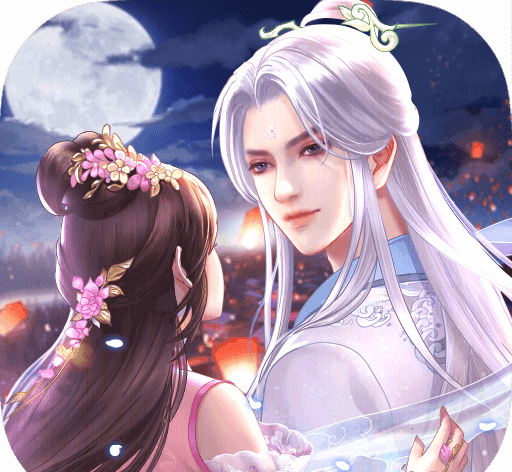 恋上云中仙