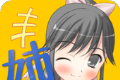 姐姐好萌