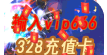 千军计