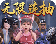 斗罗大陆神界传说