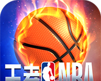 王者NBA
