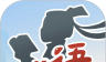 成语小家