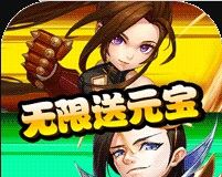 无双三国志软件logo图