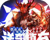 黑夜传说