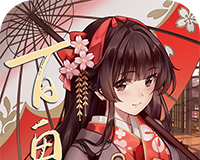 百鬼物语