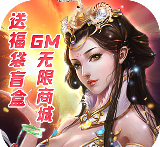 永夜之役
