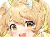 魔王来了