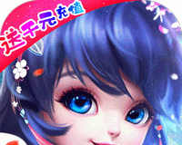 斩妖录