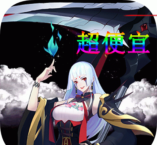 幻想大乱斗