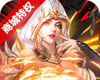 守护英雄传说软件logo图