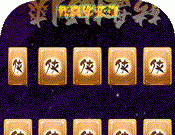 江湖杀