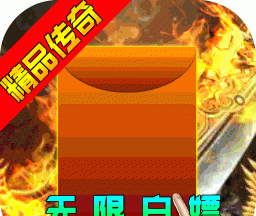 雄霸武神BT
