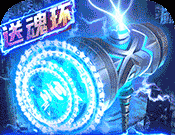 妖神传说
