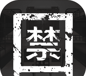 背叛