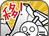 愚公移山H5