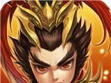 三国封魔传