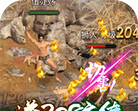 至尊大主宰