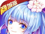 萌战无双