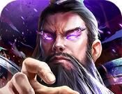 天下策