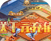 修仙世界