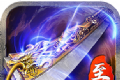 蓝月至尊版2021官方版下载