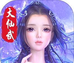 神将录
