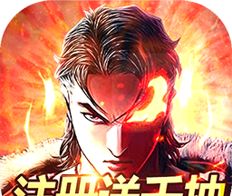 热血战师BT