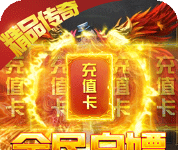 怒火战歌BT