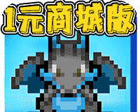 天天驯兽师