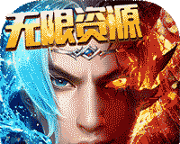 刀剑神魔录