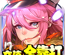 勇者荣耀