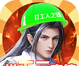 诸世王者BT