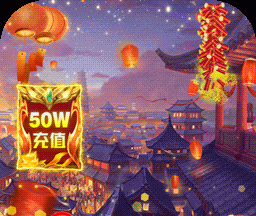 天天怼三国