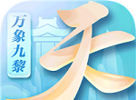 天下