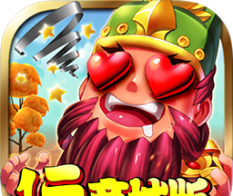 三国纷争BT